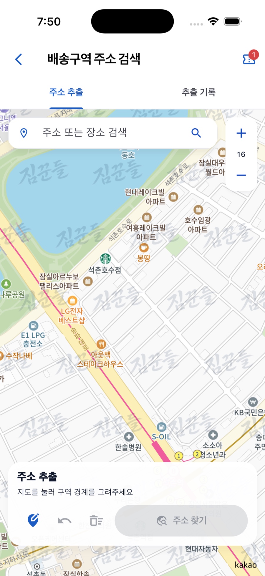 카카오맵에서 배송구역 경계를 그리는 주소 추출 실제 화면